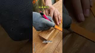 鲁班传承木工制作八仙桌过程#传承千年的榫卯结构 #工匠手艺 #红木家具，纯手工打造， #木工爱好者 #原创视频