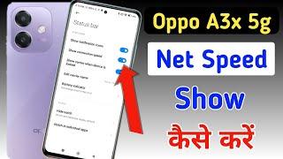 Oppo a3x 5g me net speed show kaise kare/Oppo a3x 5g net speed setting/data speed