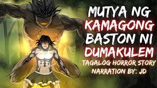 MUTYA NG KAMAGONG BASTON NI DUMAKULEM (ASWANG TRUE STORY) (Aswang True Story) (Aswang True Story)