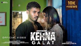 Kehna Galat Galat (Album Song) | Aaryan Singh, Priya | Javed-Mohsin, Jyoti Nooran