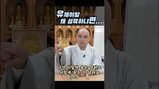 유체이탈