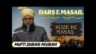 DARSE MASAIL || 4TH MARCH 2025 || MUFTI ZUBAIR MISBAHI