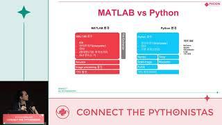 MATLAB 사용자에서 Python 사용자로 거듭나기 - 조인태 - PyCon.KR 2019