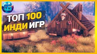 Дайджест: Топ 100 Инди Игр | Лучшие инди игры за все время