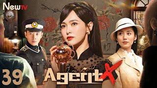 【ENG SUB】Episode 39丨Agent X丨X女特工丨Tiffany Tang，Luo Jin，Coco Lyu