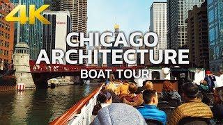 CHICAGO TRAVEL - USA, Chicago Architecture Boat Tour (1 HOUR 10 MINUTES), 4K(60FPS) - UHD