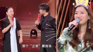 正宫架势！凤凰传奇曾毅搭档黄绮珊飙高音，玲花嘲笑：别自取其辱
