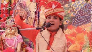 पहली बार हंसते हंसते कहीं तारा बिलाप की कथा शास्त्री पूनम यादव Punam Shastri