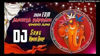 Ganapati bappa Edm Dj song 2024 Dj vinod smiley Devarapalli  #2024ganapathidjsongs