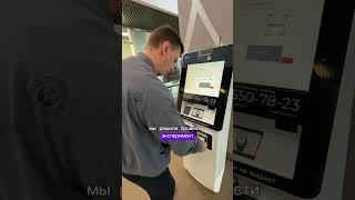 Криптобанкоматы #инвестиции #капитал #биткоин  #новости
