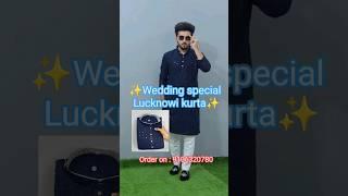 WEDDING SPECIAL LUCKNOWI KURTA |शादी स्पेशल #1fancyfabric #shorts #wedding #haldi#kurta #ytshorts