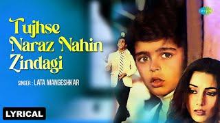 Tujhse Naraz Nahin Zindagi | Lyrical | Naseeruddin Shah | Shabana Azmi | Lata Mangeshkar