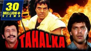 tahalka full hd hindi movie (1992) Dharmendra | Naseeruddin Shah | Mukesh Khanna | Aditya Pancholi