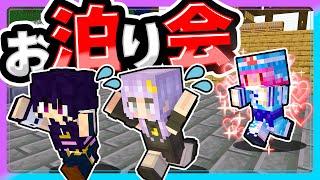 楽しいお泊り会で大暴走【ゆっくり実況 / マイクラ / Minecraft / まいくら】