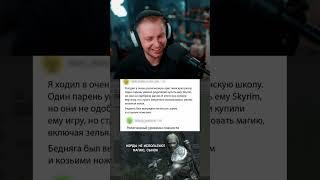 уровень сложности #стинт #stint #stintik #прикол #реакция