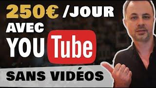 Gagner de l'Argent avec YouTube SANS FAIRE DE VIDÉOS (Argent YouTube en 2023)