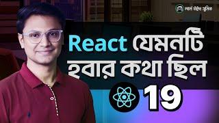 React 19 new Features - What's new in React 19