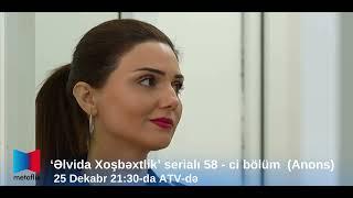 "Əlvida xoşbəxtlik" serialı 58-cı bölüm  (Anons)