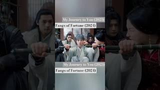 My Journey to You meets Fangs of Fortune #myjourneytoyou #fangsoffortune #asiandrama #chinesedrama