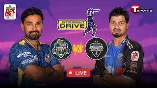 Straight Drive | Rangpur Riders vs Dhaka Capitals, 2nd Match | BPL 2025 | Cricket | T Sports