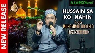 Hussain sa koi nahin |  Hafiz Muhammad Raashid Kazi Siddiqui