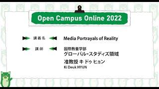 【GS】Media Portrayals of Reality