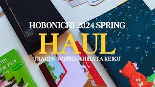 Hobonichi 2024 Spring Haul | Tragen weeks, Shibata Keiko Hobonichi Cousin Hobonichi Weeks