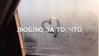 #ВИДЕО #ДЛЯ #СТАТУСА