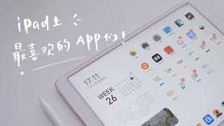 Build an all-in-one iPad five years  Favorite APPs️Notes/Painting/Editing/Magazine Reading