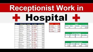 MS Excel Hospital Reception work in computer | Data Entry work in excel