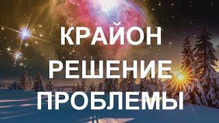 Зажгите свет в темноте – и вы увидите множество открытых дверей