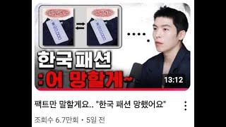 깡 스타일리스트는 책임이 없을까?