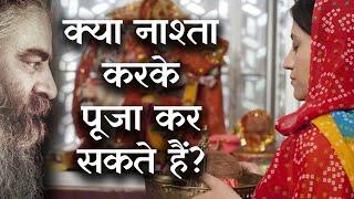 व्यस्त दिनचर्या में ध्यान, पूजा कैसे करें? | मन के सवाल | Eeshaan Mahesh