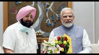 Former Punjab CM Amarinder Singh to merge his party with BJP on September 19