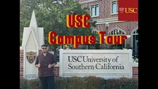 USC Campus Tour University of Southern California, #campustour #usc #universityofsoutherncalifornia