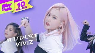 VIVIZ(비비지) - MANIAC | 매니악 | 수트댄스 | Suit Dance | Performance | 4K