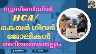 Caregiver & Healthcare Assistant [HCA] Jobs in New Zealand| Things to Know, Malayalam Video #nz