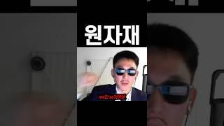 원자재 천연가스의 무서움