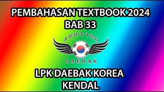 NEW TEXTBOOK BAB 33