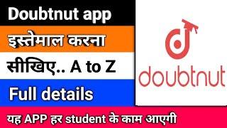 how to use doubtnut app | doubtnut app kaise use kare | doubtnut app