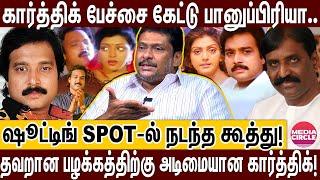 வைரமுத்து மறைத்த உண்மைகள்: புட்டுப்புட்டு வைத்த பாலாஜி பிரபு! | KARTHIK | BANUPRIYA | VAIRAMUTHU |