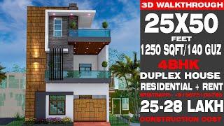 25*50 House Plan | Duplex Floor Plan | 1250 sqft House Design | Rent + Residential | 140 Gaj House