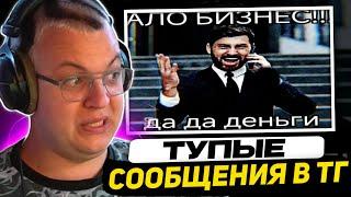 ШКОЛЬНИК ХОЧЕТ СТАТЬ РЕКЛАМНЫМ МЕНЕДЖЕРОМ ПЯТЁРКИ