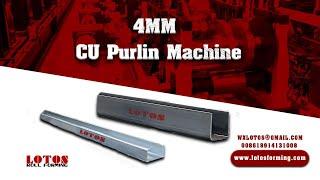 【Purlin Machine】: 4mm CU Purlin Roll Forming Machine | Purlin Making Machine