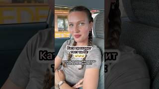 Смогли ответить на вопросы за 3 секунды? 