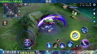 【王者荣耀骚白】骚白当陪玩系列  6月21日直播完整版