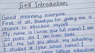 Self Introduction in English || How to Introduce Yourself in Interview || Self Introduction ||