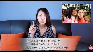 【HSK3 Intermediate Chinese】Two Don'ts in Mandarin: Bie and Buyao