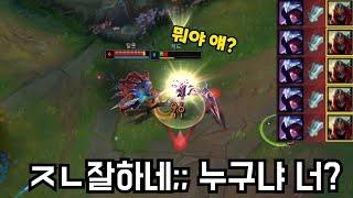 [롤] 제드 하면서 이렇게 탈론 한테 개 발린 적은 처음이야.... " 너 누구냐? "