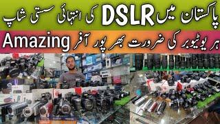 Camera Price in Karachi New Video | Cheapest Price DSLR in Karachi | SLR Camera Price